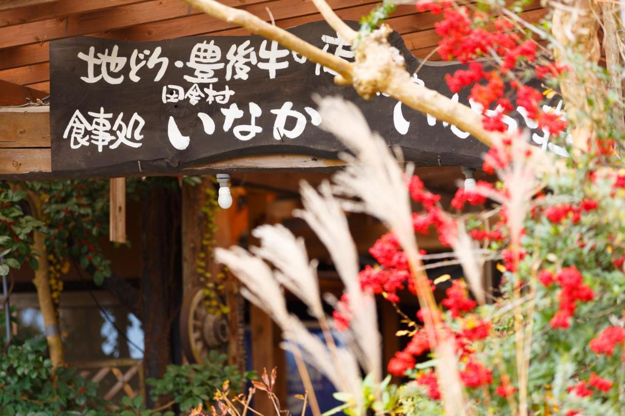 Yufuin Inakamura Inakaso מראה חיצוני תמונה